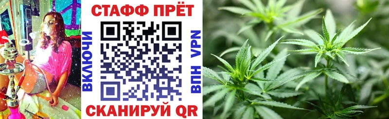 Меф мяу мяу Межгорье