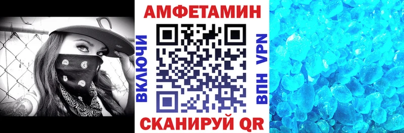купить наркотики сайты  Межгорье  blacksprut   Амфетамин Premium 