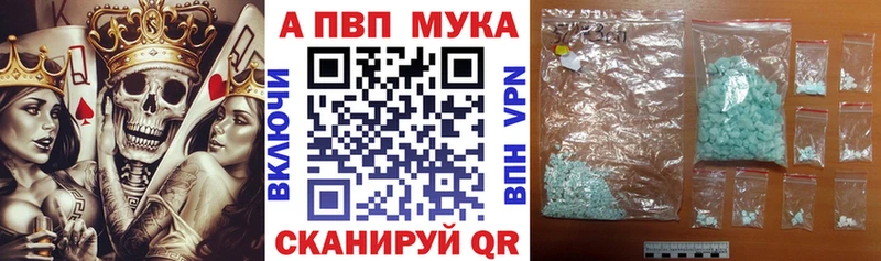 даркнет сайт  Межгорье  APVP кристаллы 