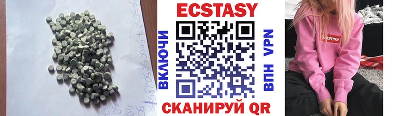 Экстази Cube  Межгорье 
