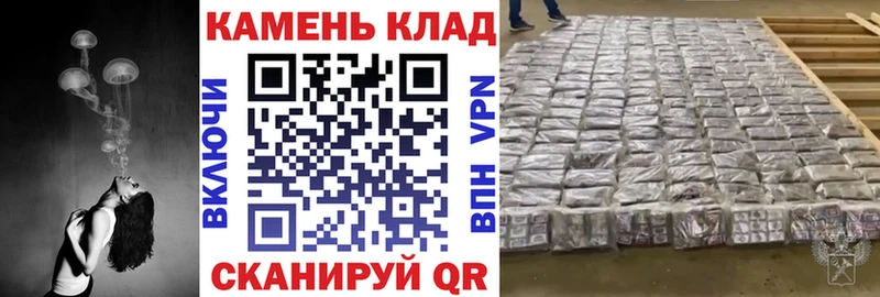 omg ссылка это официальный сайт Межгорье Гашиш VHQ купить наркотики цена