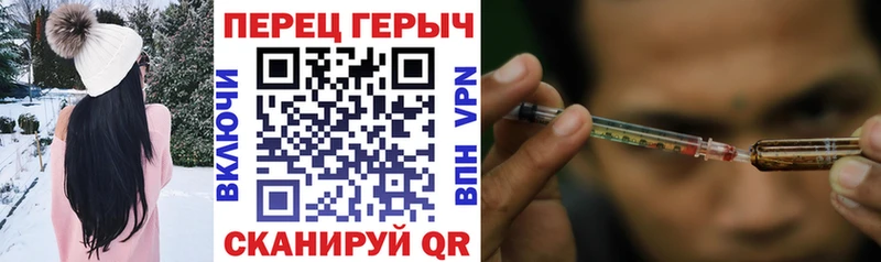 ГЕРОИН хмурый  где можно купить наркотик  Межгорье 