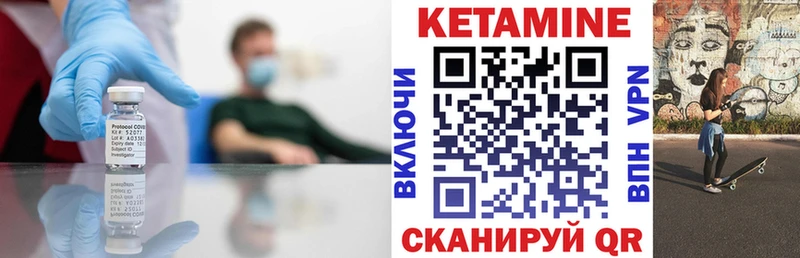 продажа наркотиков  Межгорье  Кетамин VHQ 