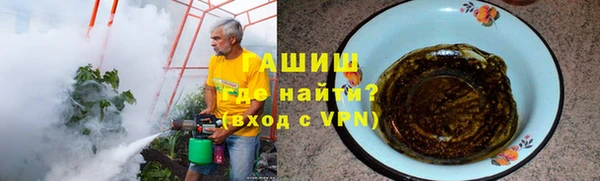 бутик Михайловск