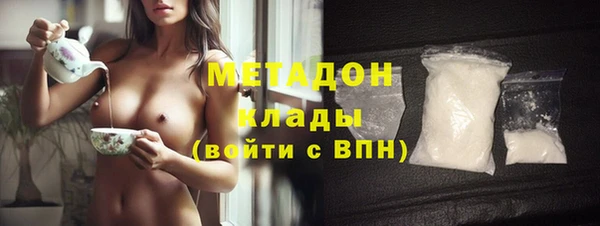 дистиллят марихуана Михайловка