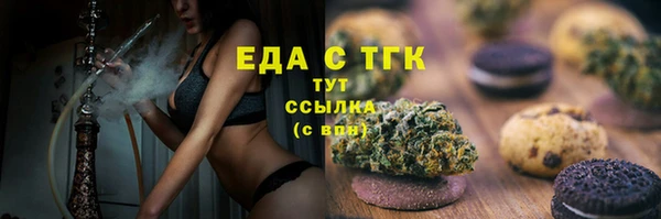 экстази Алексеевка