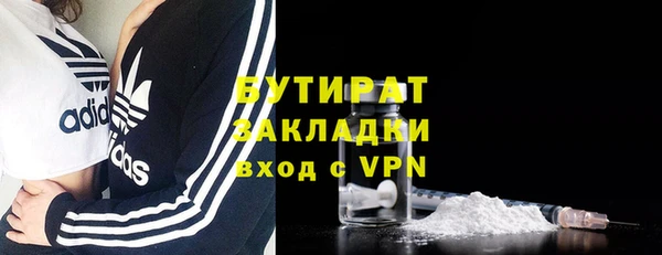 дистиллят марихуана Михайловка