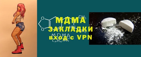 экстази Алексеевка