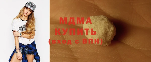 экстази Алексеевка