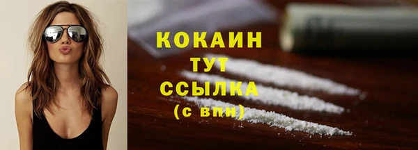 бутик Михайловск
