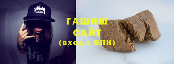 бутик Михайловск