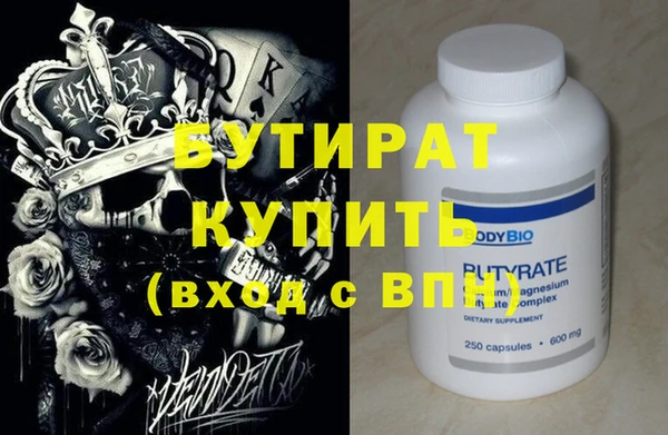 молекула духа Михайлов
