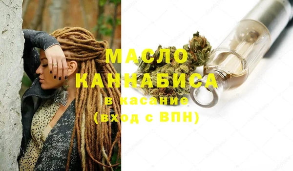 дистиллят марихуана Михайловка