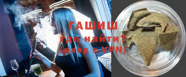 дистиллят марихуана Михайловка