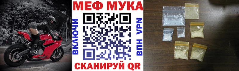 МЕФ кристаллы  где найти   Межгорье 