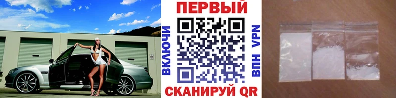 цена   Межгорье  МЕГА маркетплейс  Метамфетамин пудра 
