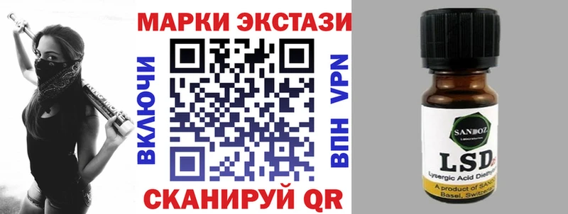Наркотические марки 1,8мг  Межгорье 
