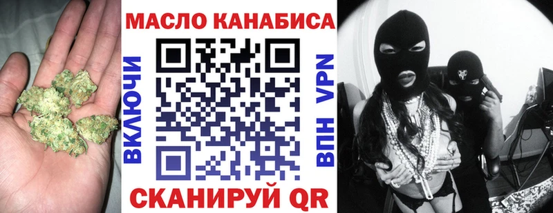darknet состав  сколько стоит  Межгорье  ТГК концентрат 