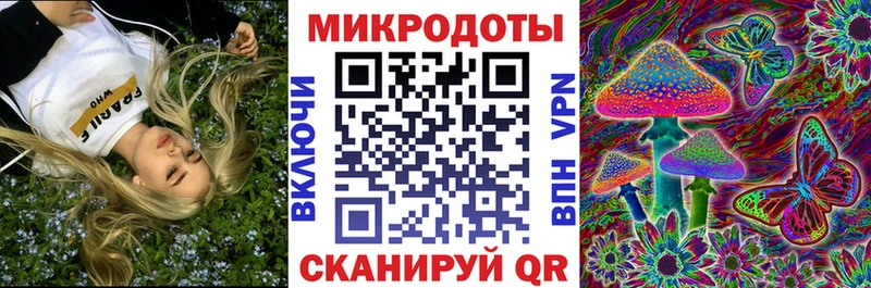Псилоцибиновые грибы MAGIC MUSHROOMS  Межгорье 